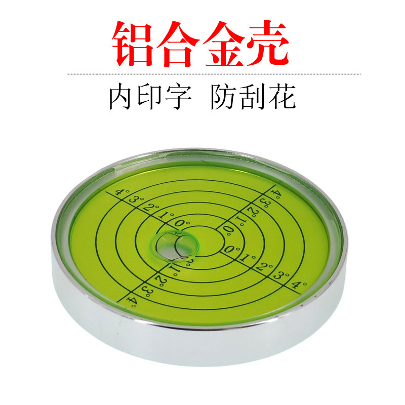 铝合金壳水平仪防磨损高精度