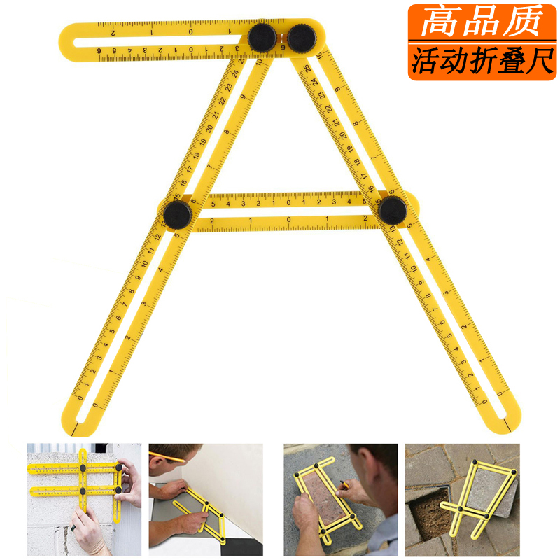 异形二代变型尺子瓷砖开孔多功能