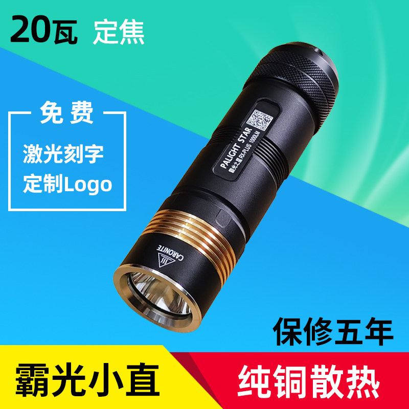 霸光RX超亮强光小直26650可充电led家用户外迷你GS900骑行手电筒