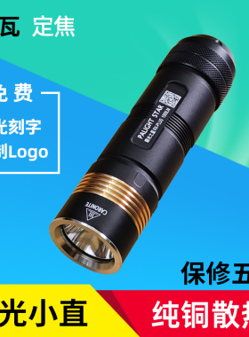 霸光RX超亮强光小直26650可充电led家用户外迷你GS900骑行手电筒