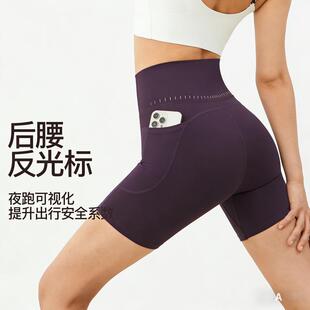 dg蜜桃提臀运动短裤女健身高腰收腹四分裤跑步瑜伽普拉提外穿2729