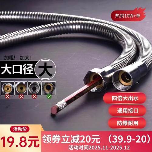 科久大口径花洒软管通用淋浴软管热水器连接管支架洗浴喷头水管
