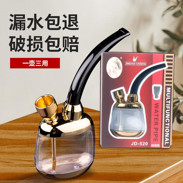 Zobo同款烟壶烟斗水壶全套年轻人用烟嘴烟盒水烟斗卷烟器烟袋锅