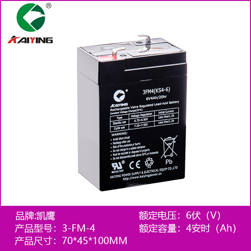 凯鹰厂家直销正品电瓶儿童汽车