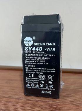 晟阳电子秤电瓶蓄电池SY440 4V4AH电子秤台称充电蓄电池