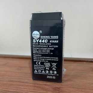 晟阳电子秤电瓶蓄电池SY440 4V4AH电子秤台称充电蓄电池