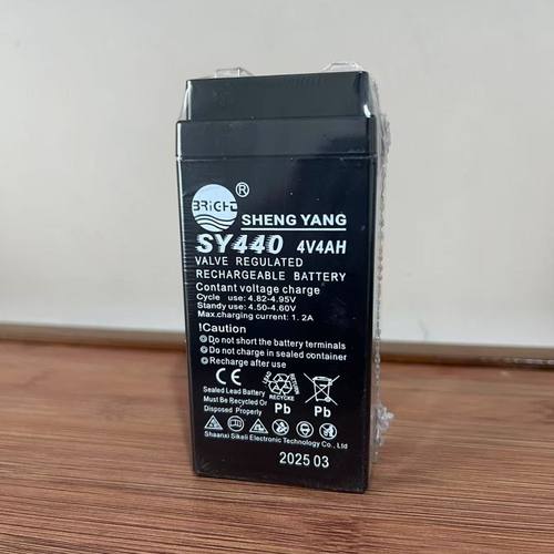 晟阳电子秤电瓶蓄电池SY440 4V4AH电子秤台称充电蓄电池