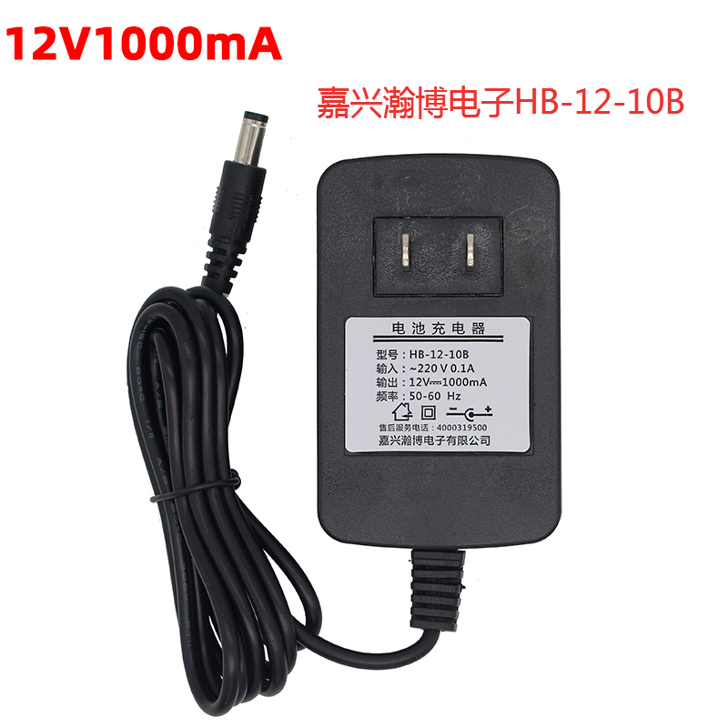 HB-12-10B儿童电动童车充电器瀚博圆孔口12V1000mA通用电源适配器