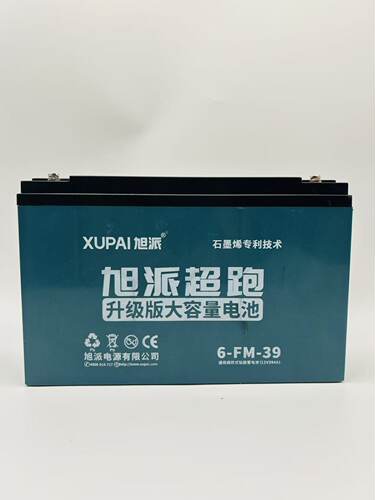 单个卖旭派电池12v32AH超跑电动三轮车电瓶铅酸蓄电池照明地摊
