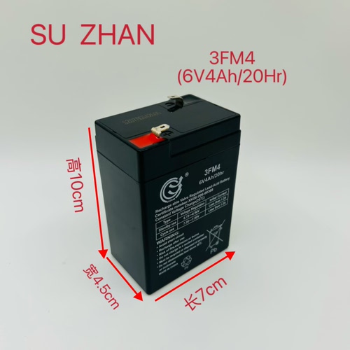 台湾速展电池3FM46V4AH/20HR