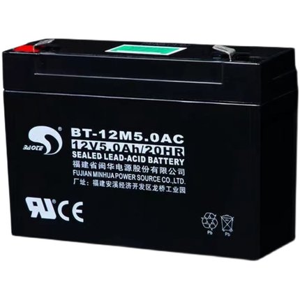 正品赛特BT-12M5.0AC铅酸蓄电池12V5.0Ah/20HR备用电源消防卷帘门