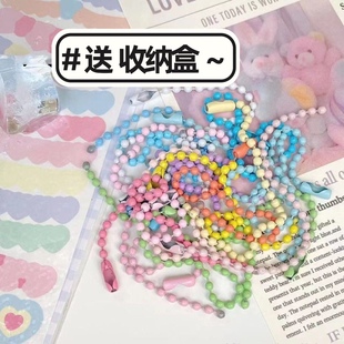 咕卡链条孩子手工DIY马卡龙咕卡彩色链子混色珠链饰品配件随心配