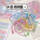 咕卡链条孩子手工DIY马卡龙咕卡彩色链子混色珠链饰品配件随心配