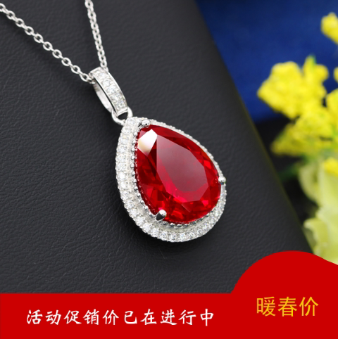 超大貴重紅寶石吊墜925純銀鍍18K白金鑲鑽彩寶紅碧玺色珠寶項鏈女在類目 珠寶/鑽石/翡翠/黃金, 彩色寶石/貴重寶石, 頸飾中 - 來自Buy2taobao.com提供專業的淘寶代購服務