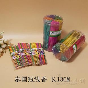 泰国进口香薰室内香短款清新淡雅花香古曼女神姐姐供奉用香佛牌香