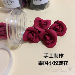 古曼泰国进口香薰花香精油室塔香元宝香玫瑰香室内佛牌香姐姐用香