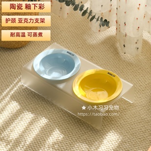 亚克力双碗架飞碟碗陶瓷猫碗狗碗猫粮碗护颈防打翻黑下巴韩国ins
