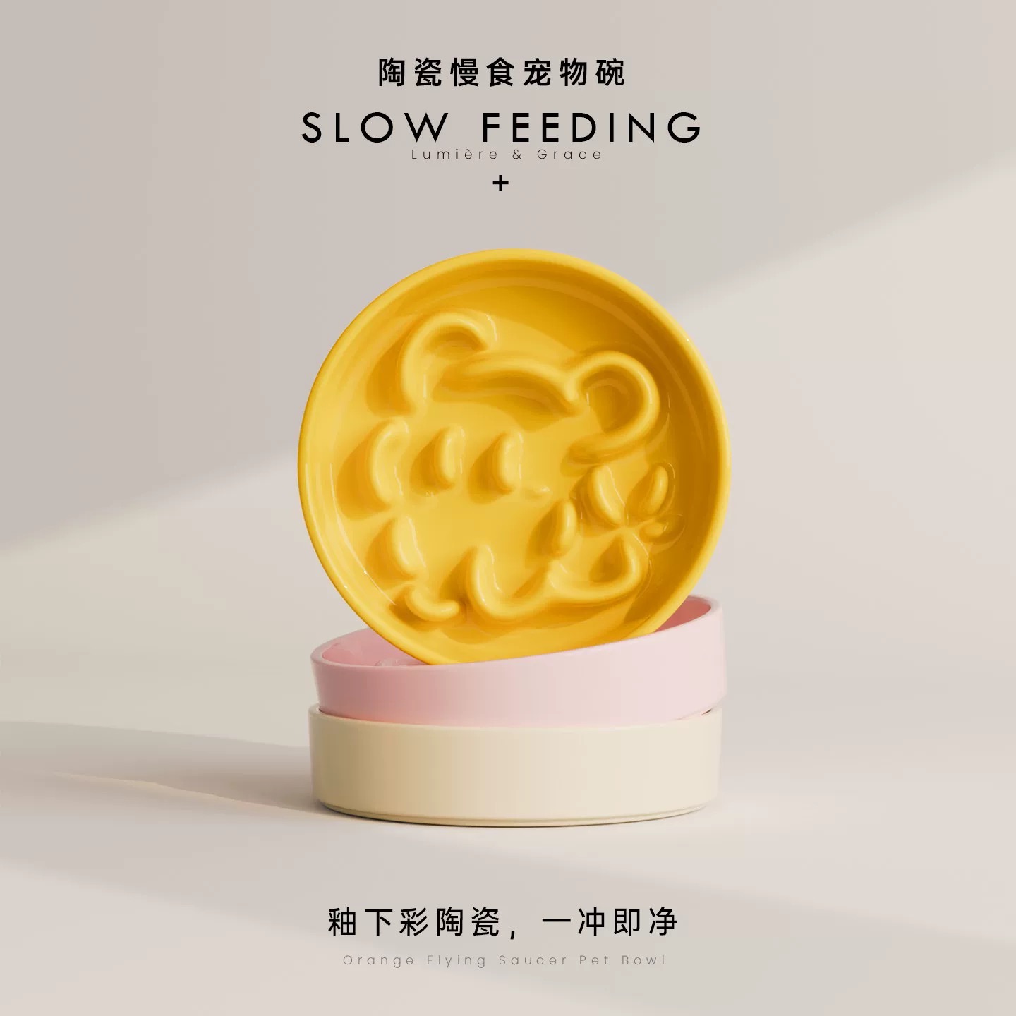 陶瓷釉下彩慢食碗防打翻大容量狗碗猫咪狗狗防噎助消化宠物慢食盆