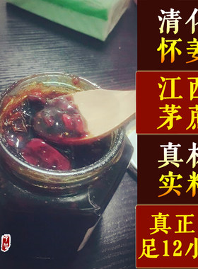 姜糖膏纯手工河南怀姜古法江西茅蔗糖暖宫驱寒备孕痛经月子大姨妈