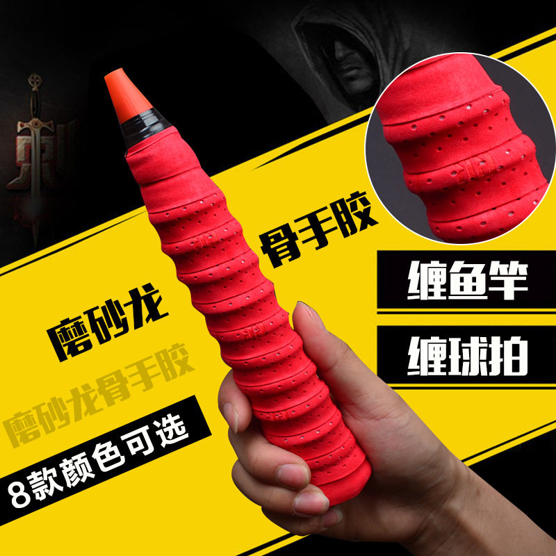 龙骨手胶羽毛球拍广羽图片