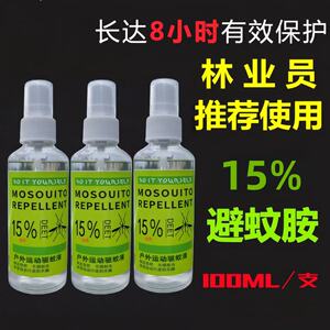 Deet驱蚊液喷雾林业员随身野外