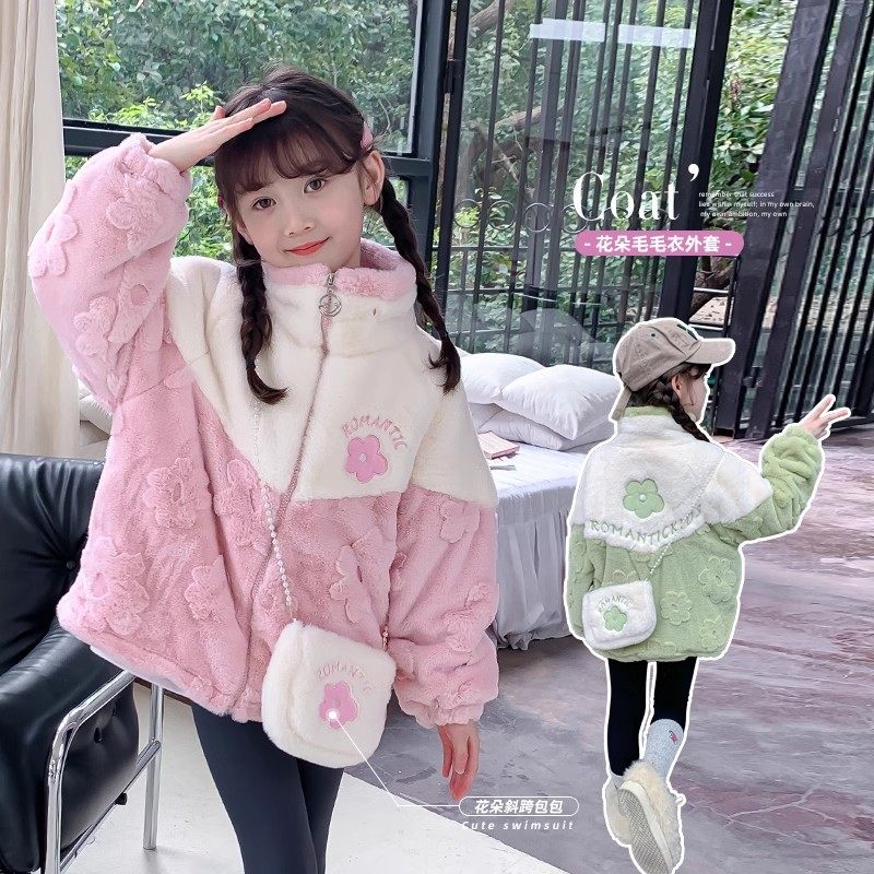 女童毛毛衣外套冬装2025新款小女孩冬款保暖衣服儿童冬季加绒上衣,童装/婴儿装/亲子装,普通外套,淘宝优惠券,粉丝福利购,淘宝优惠卷