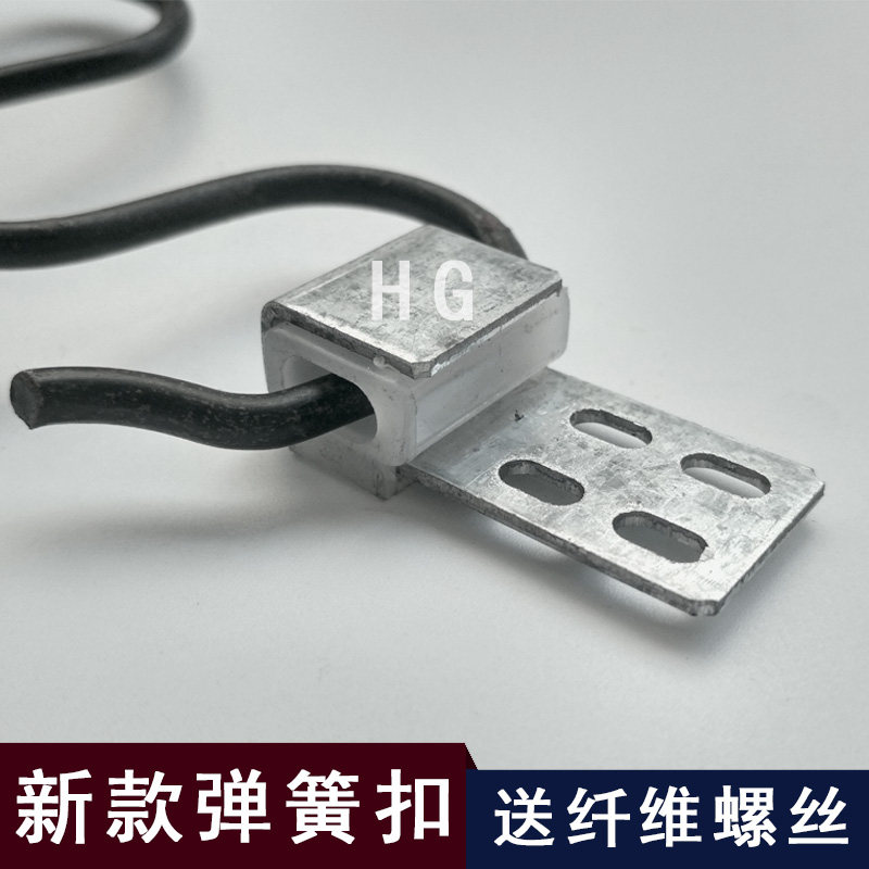 新款沙发弹簧扣铁扣弹簧夹弹簧固定蛇形弹簧卡胶沙发塌陷维修配件