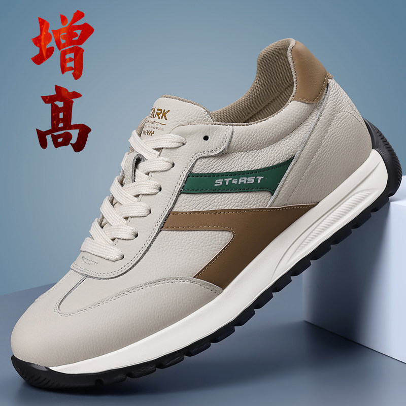 头层牛皮小白鞋真皮隐形内增高男鞋休闲阿甘鞋时尚百搭运动鞋软底