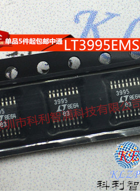 LT3995EMSE LT3995  MSOP16  60V 3A 2MHz降压开关稳压器静态电流