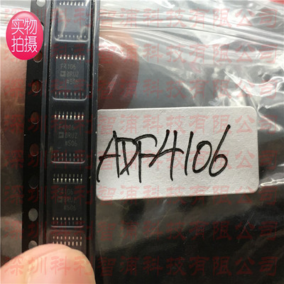 ADF4106BRU PLL  SSOP16 Frequency Synthesizer