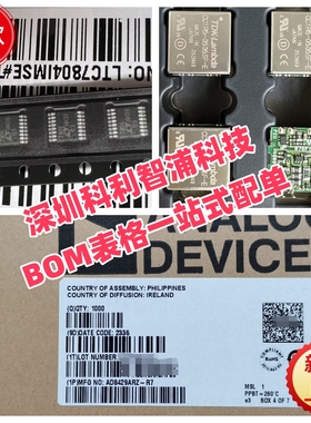 原装 R2A20112SPWO   SST12LP07A-QXBE  LC75835W-TBM-E 拍前咨询