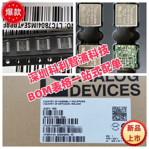 原装全新 BSP742R    FAN7556N  STIL04-T5/R   THL3502 拍前咨询