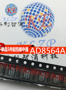 AD8564A  AD8564ARU AD8564ARUZ TSSOP四路7ns单电源比较器IC芯片