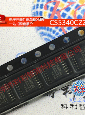 CS5340CZZ   5340CZZ  CS5340-CZZ  TSSOP16  多位音频A/D转换器