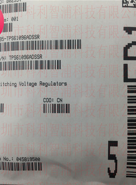 TPS61096ADSSR  WSON12 超低静态电流28v输出电压升压变换器