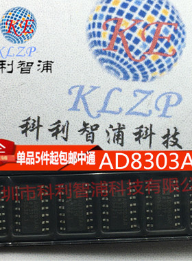 AD8303AR  AD8303ARZ  SOP14 +3V双串行输入完成12位DAC