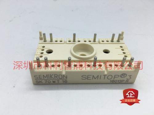 SKT551/14E   SK70WT16    MODULE  晶闸管模块 1600V 70A