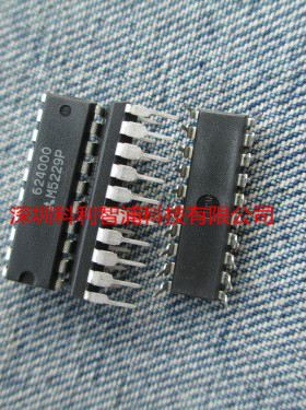 全新 M5229P DIP-20 声音处理器IC高保真图形均衡器