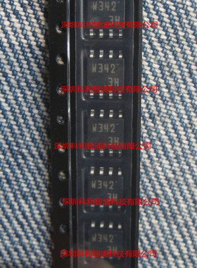 FW342-TL   SOP8  丝印W342    通用开关器件