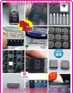 电子元 集成块IC芯片电阻电容二三极 器件配单配套BOM表报价一站式