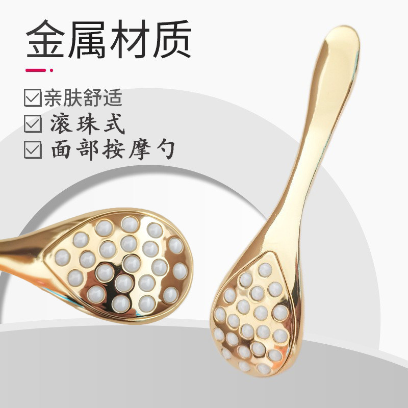 陶瓷滚珠提拉瘦脸护肤按摩棒手动