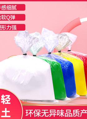 彩泥无毒大包36色散装儿童玩具