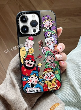 CASE招财进宝财神爷合集新年适用于苹果手机壳iPhone17 16ProMax12 13 14 15Pro/plus air手机防摔保护壳可爱