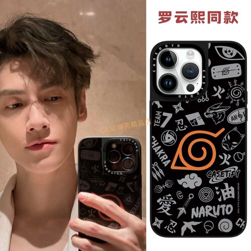 CASEOOTD罗云熙同款火影忍者适用于苹果手机壳iPhone17 16Pro Max12 13 14 15Pro/plus air手机防摔保护壳/套
