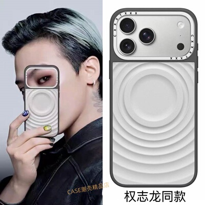 CASEOOTD权志龙同款绿底GD字母水波纹适用于苹果17Pro Max手机壳iPhone17 16Pro Max手机防摔保护套明星同款