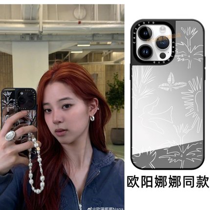 CASE欧阳娜娜同款自然之韵镜面适用于苹果手机壳iPhone17 16Pro Max11 12 13 14 15Pro/plus防摔磁吸保护壳