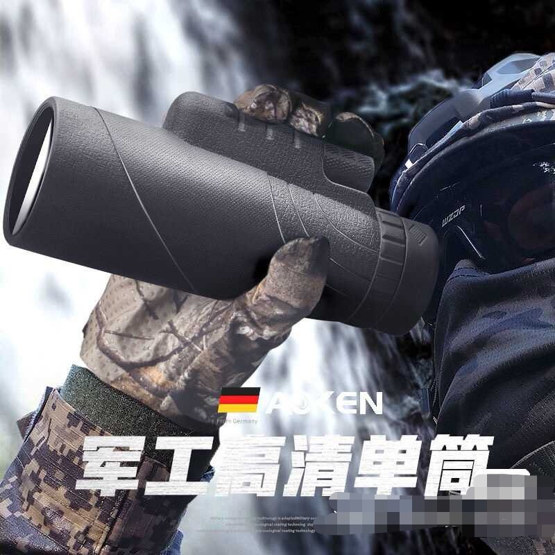 {清仓捡漏}德国单筒望远镜光学玻璃镜片望远镜望眼镜高清高倍夜视,户外/登山/野营/旅行用品,普通望远镜,淘宝优惠券,粉丝福利购,淘宝优惠卷