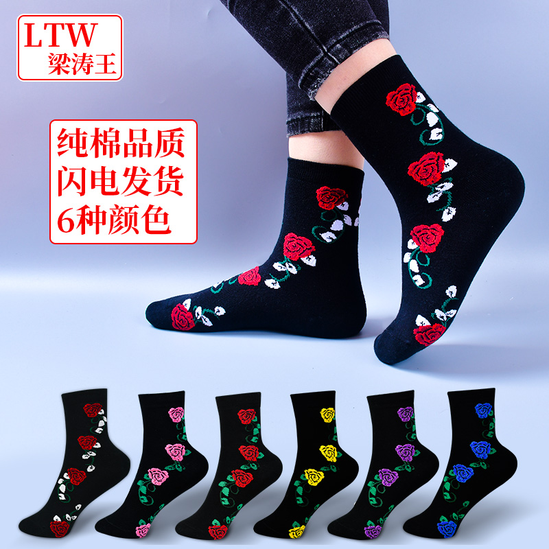 黑色冬款袜子女纯棉100%厚款耐磨耐穿