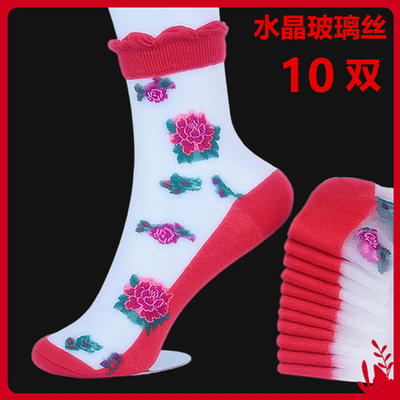 【梁涛王】10双红色女袜本命年春夏水晶丝花卉袜中筒袜荷叶边薄款