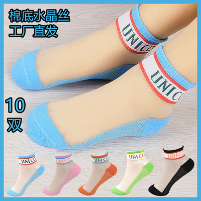【工厂直销】10双女士蓝色夏天短袜四季短款棉底吸汗耐穿不掉字母